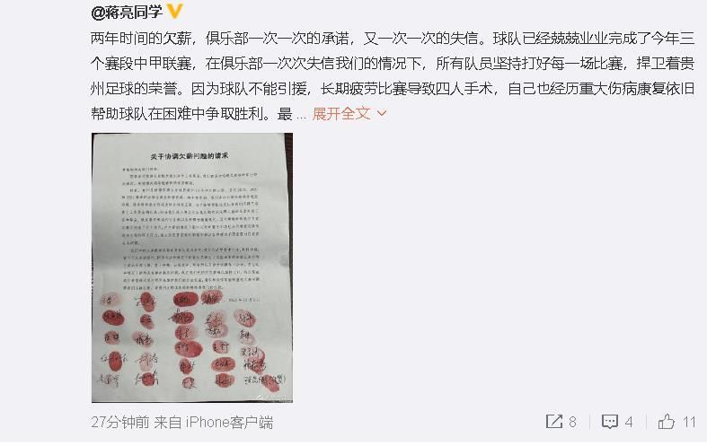 据罗马诺独家报道，埃尔马斯接近离开那不勒斯，加盟RB莱比锡。